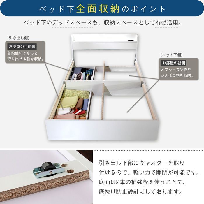 引き出し収納2杯付き
