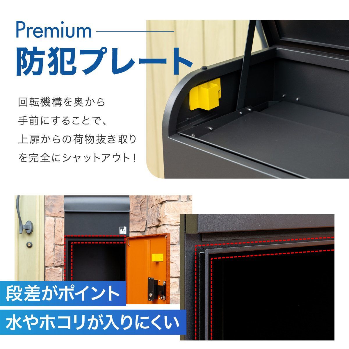 Premium 大容量