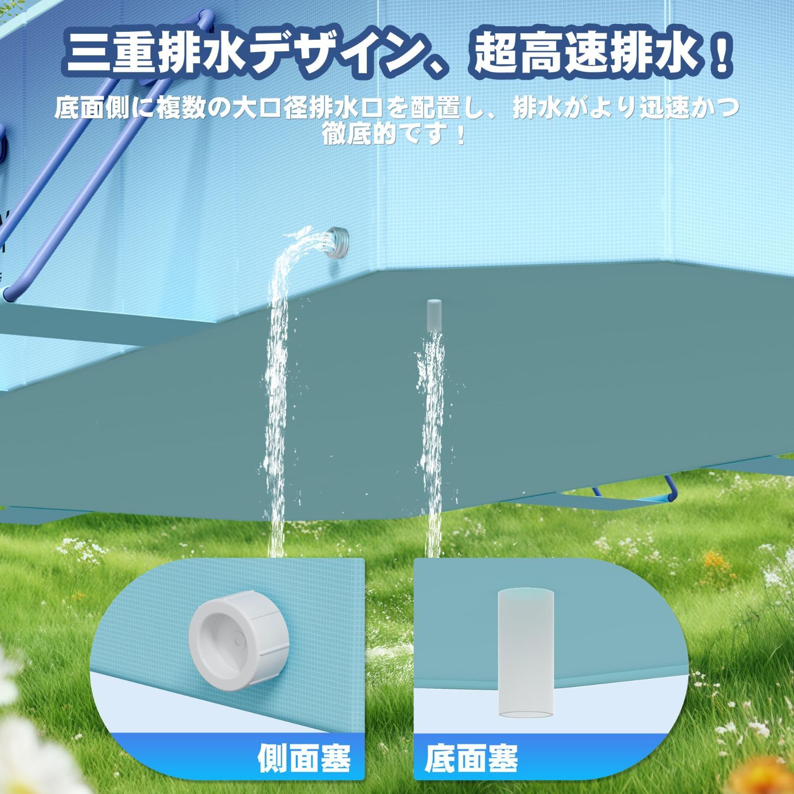 子供 空気漏れ無し