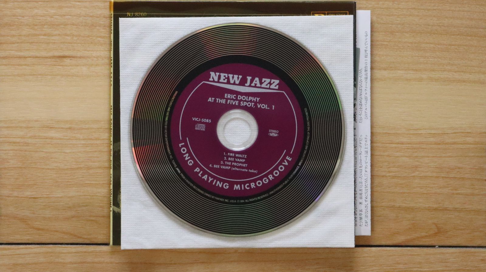 ■オリジナル盤■ジャズ歴史的名盤◾️ERIC DOLPHY ■エリック・ドルフィー 入園入学祝い The K's - モノラル盤の音圧 (1964) Album