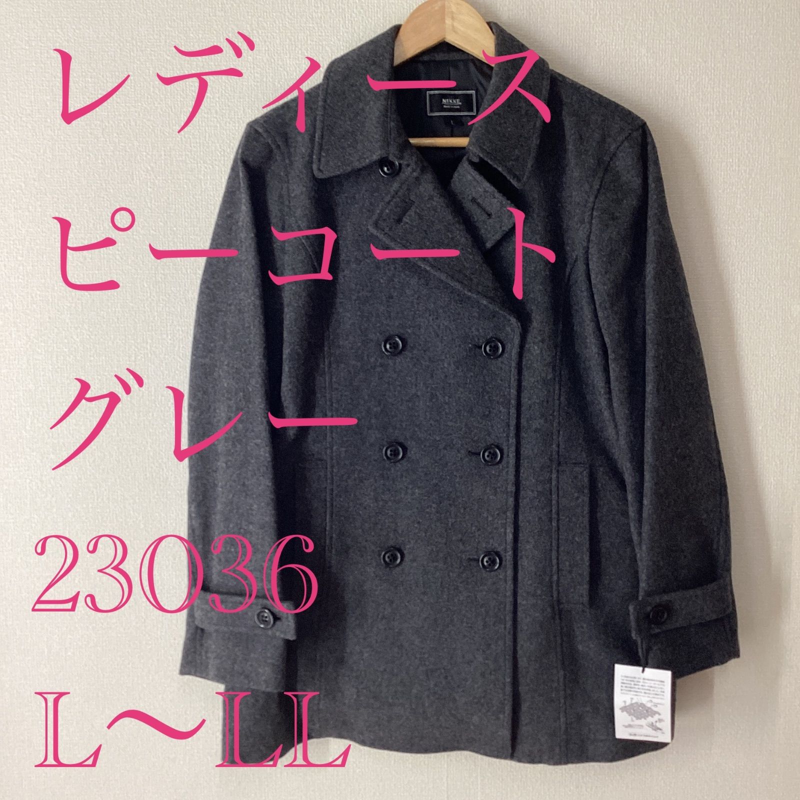 伊勢丹　スクールコート　A232 伊勢丹 スクールコート A232
