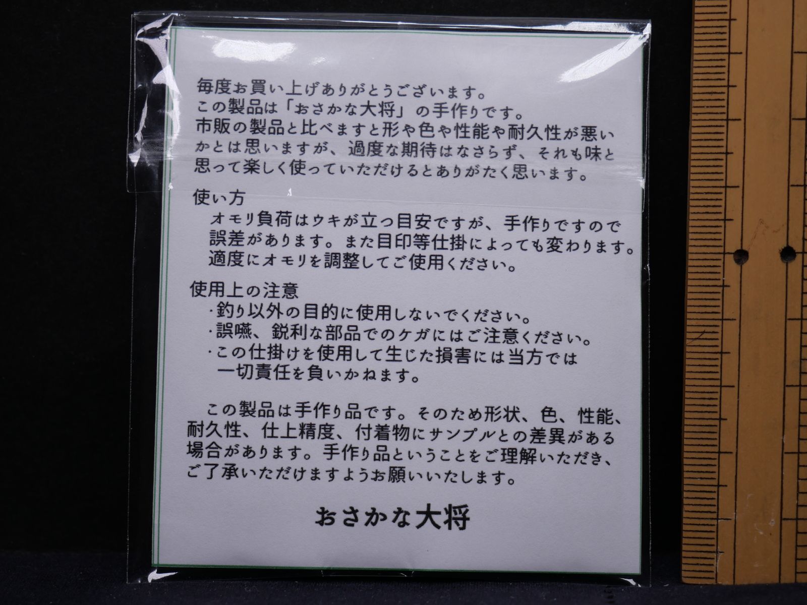 たなごトップウキ　さわやか淡色系　桃赤、藤黄　小小　約Ｇ８　２個入１袋　おさかな大将の手作りタナゴウキ　トップの動きで合わせたい　タナゴ釣り　小物釣りにも使える　U5S