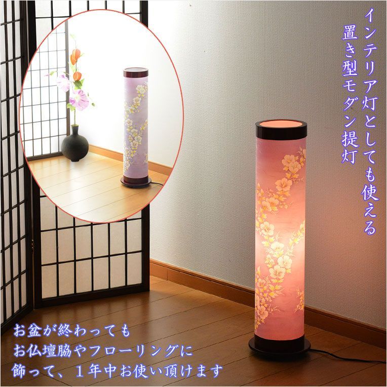 お盆提灯 今季注目の目玉商品