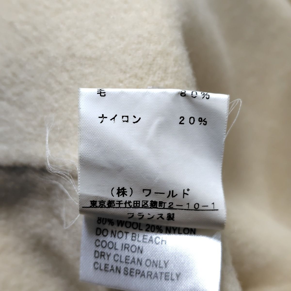 - ベージュ