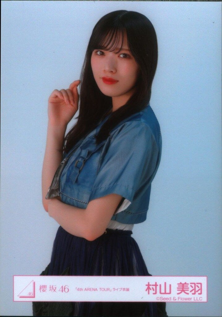 櫻坂46 5th TOUR 2025 “Addiction” 村山美羽 「4th ARENA TOUR