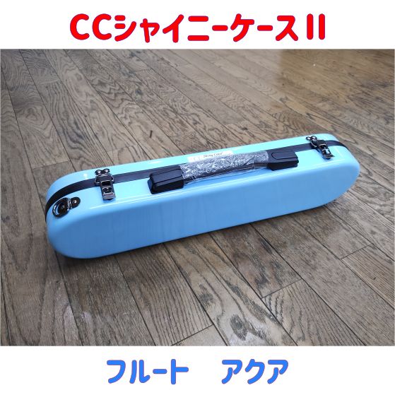 アクア