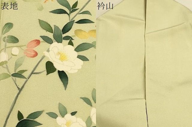 平和屋着物▽本加賀友禅作家　南克治　訪問着　単衣　枝花文　正絹　逸品　CAAT0736dy 平和屋着物▽本加賀友禅作家 南克治 訪問着 単衣 枝花