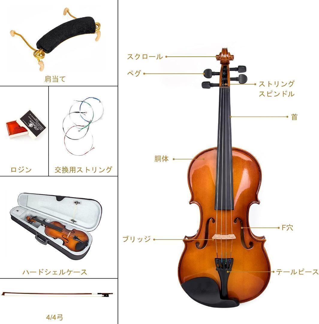 ロジン エクストラストリング付き
