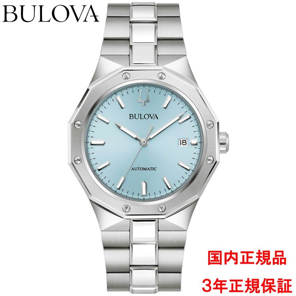 BULOVAトートバックをプレゼント ブローバ BULOVA 腕時計 メンズ 自動巻き クラシック CLASSIC スカイブルー 96B462 メーカー3年間保証