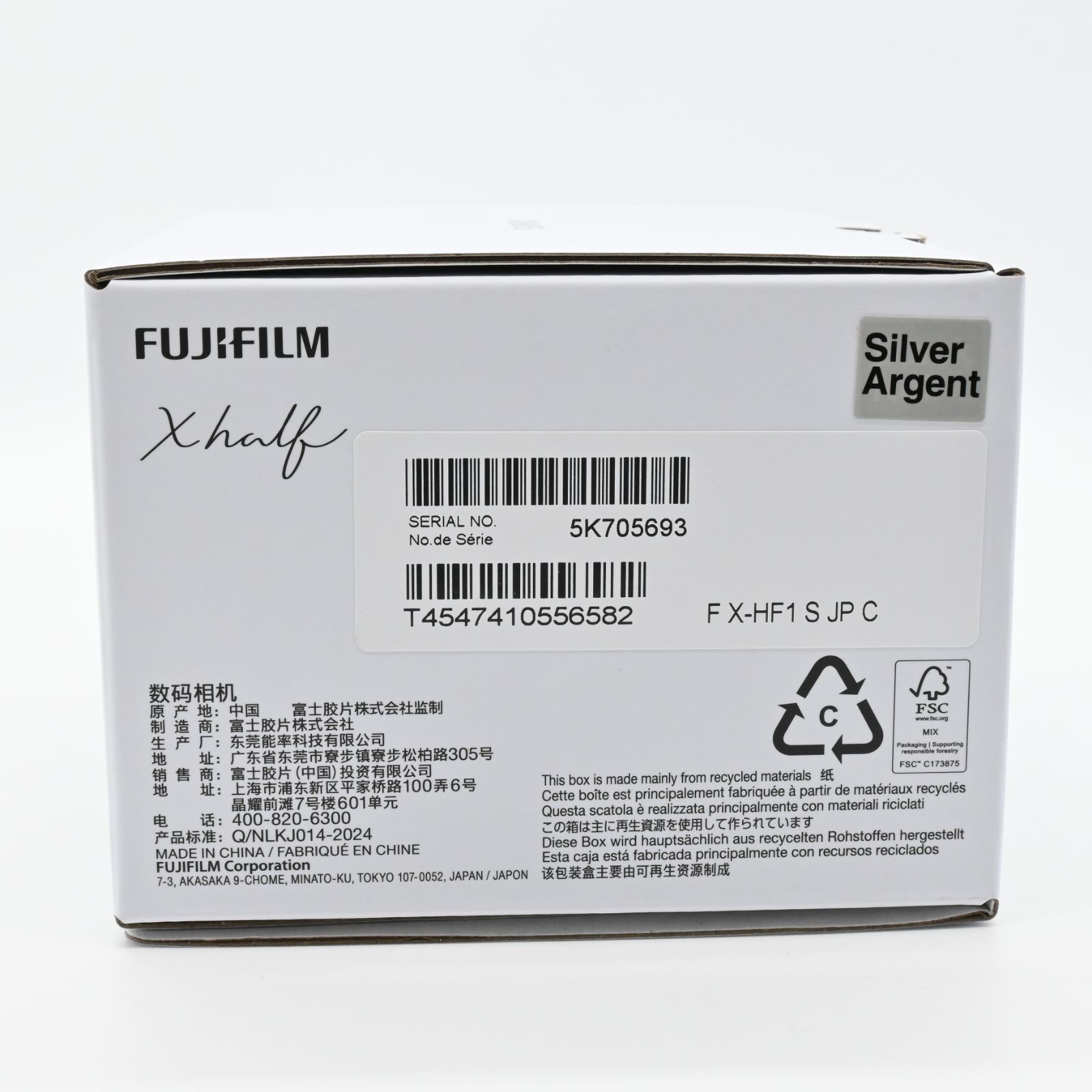 ☆新品未使用☆FUJIFILM X half X-HF1 シルバー - メルカリ
