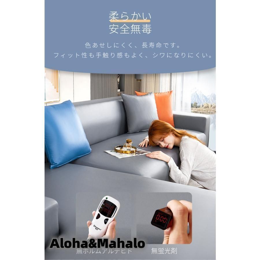 肘付き|なし 合成皮革