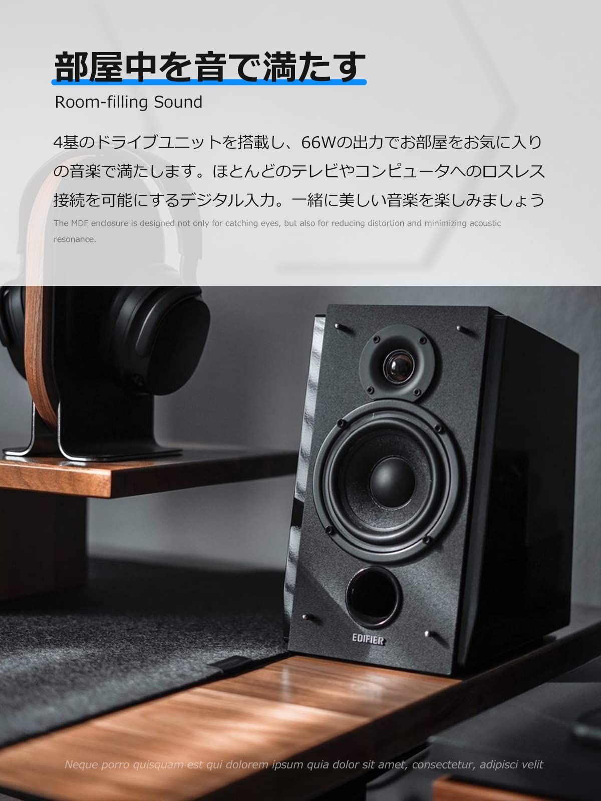 上質風合い 【スピーカー】Edifier R1700BT 2台1組 黒