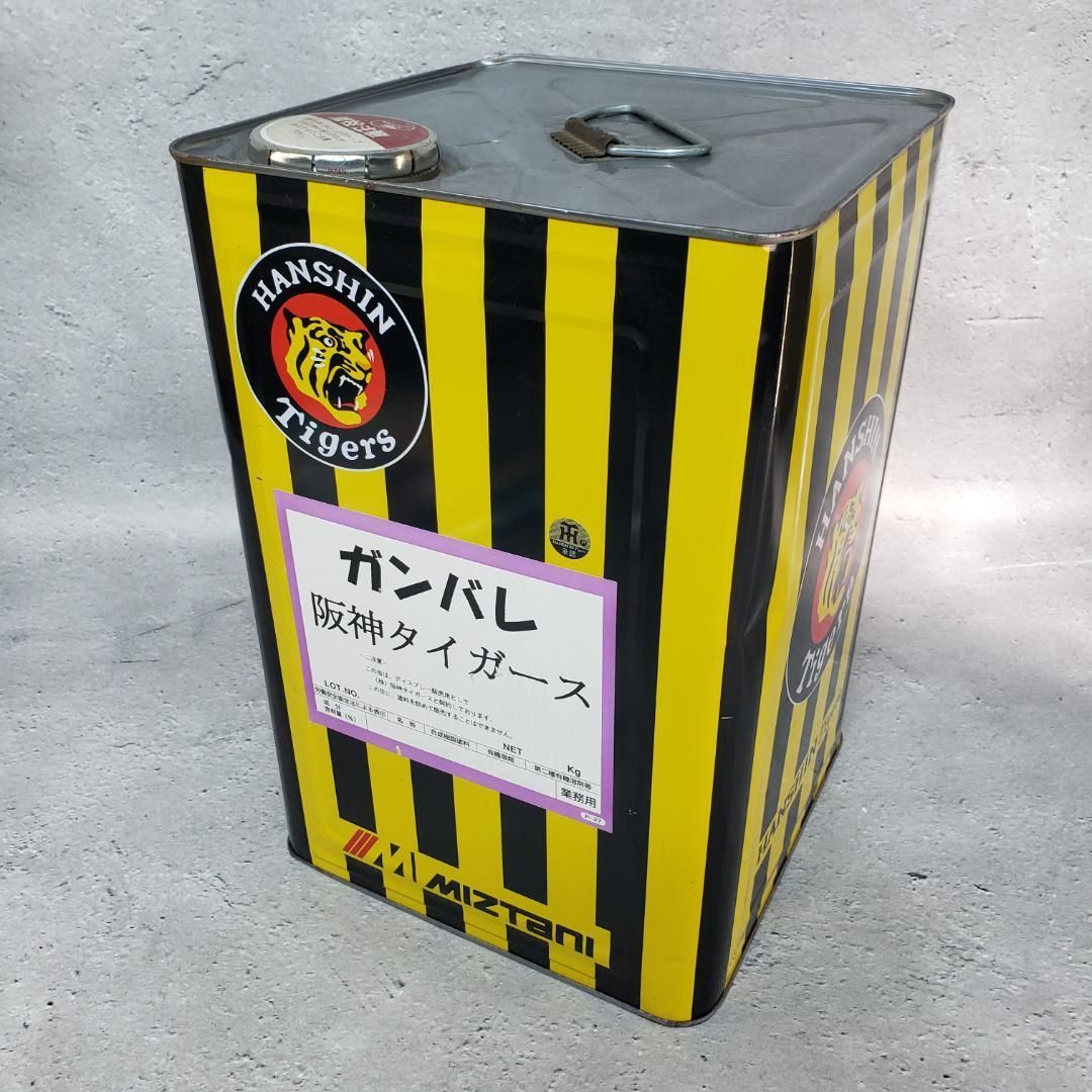 阪神タイガース 一斗缶 ディスプレー用 水谷ペイント 阪神タイガース承認 阪神タイガース 一斗缶 ディスプレー用 水谷ペイント 阪神