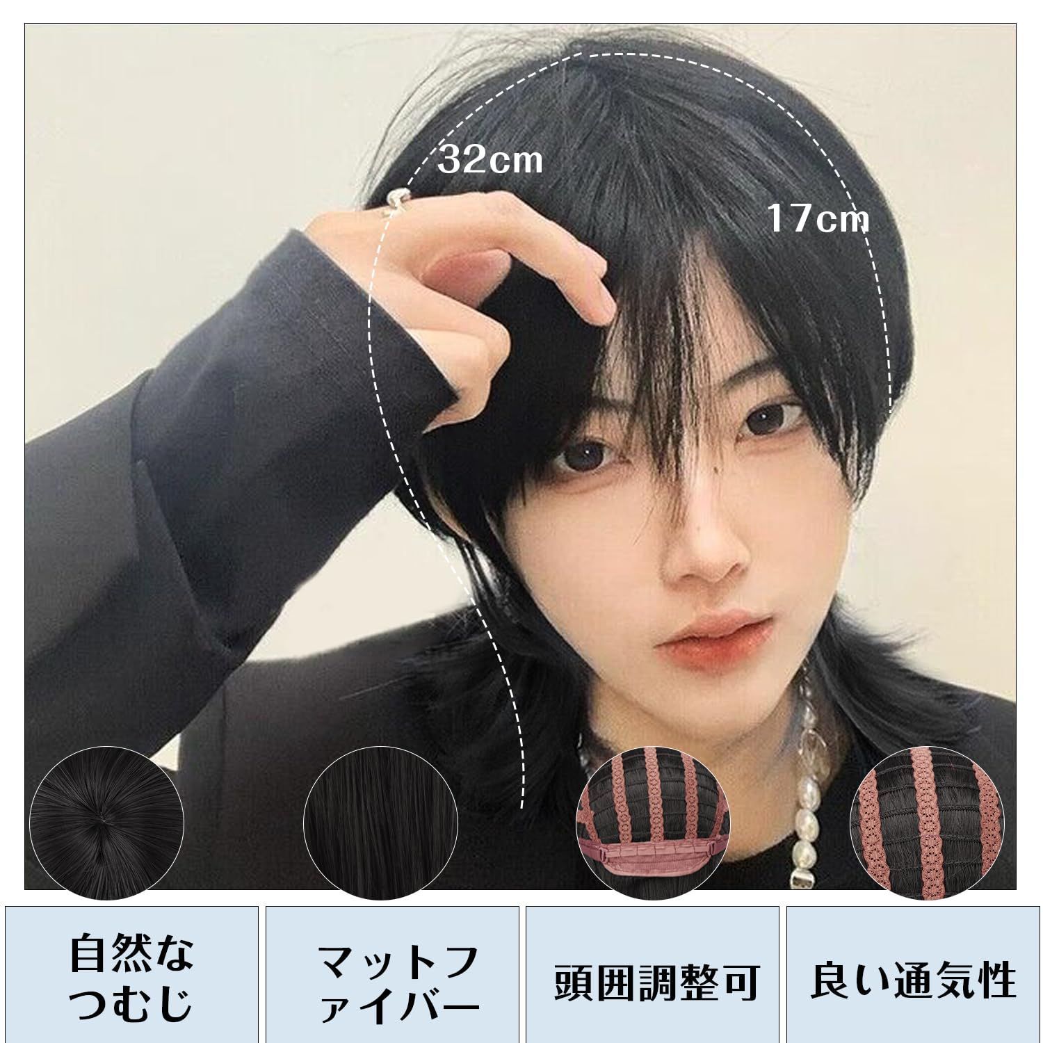 ラパンドアール・オム】 メンズ ウィッグ フルウィッグ 男性用 かつら