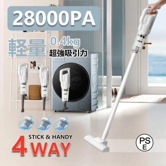 掃除機 コードレス 充電式 強力吸引力 28000pa スティック型