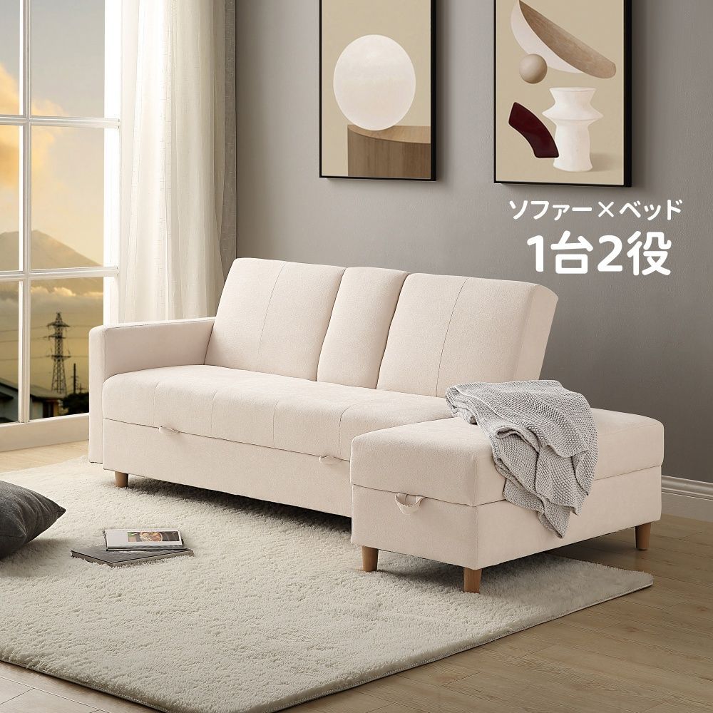 ソファー 3人掛け ソファ ソファベッド 収納機能 引き出し オットマン おしゃれ ファブリック生地 コーナーソファー コーナー カウチソファ コーナー コーナーソファ L字 三人掛け