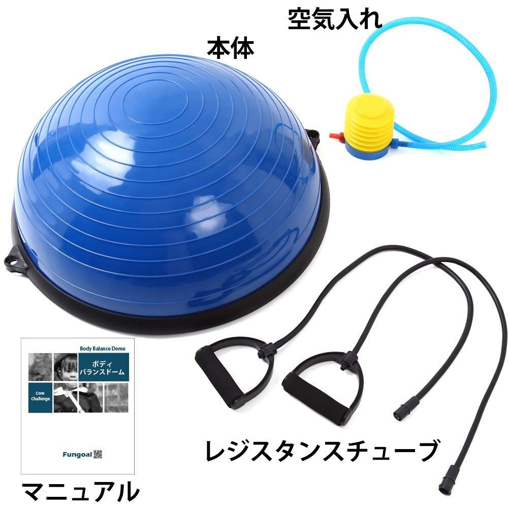 半円 エクササイズ コアトレーニング 鍛える インナーマッスル ンスボール マニュアル付 ンストレーニング 体幹 ボディ ンスドーム Fungoal