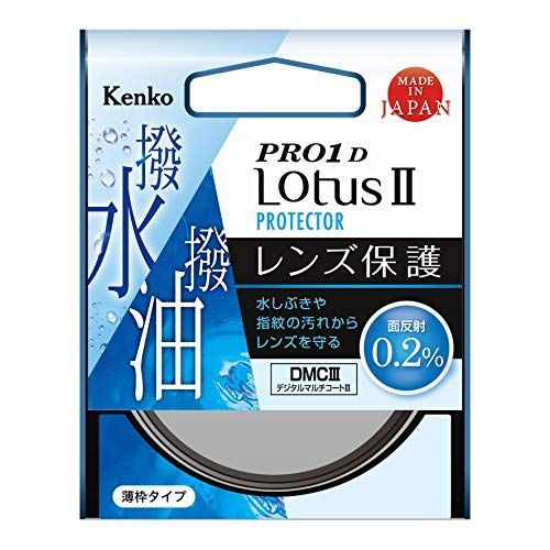 【中古】「非常に良い」PRO1D LotusII プロテクター 55mm 中古】「非常に良い」PRO1D LotusII プロテクター 55mm - メルカリ