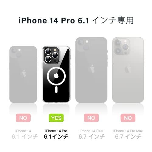 送料無料】全透明_iPhone14Pro 【2023最新 黄ばみなし】Meifigno