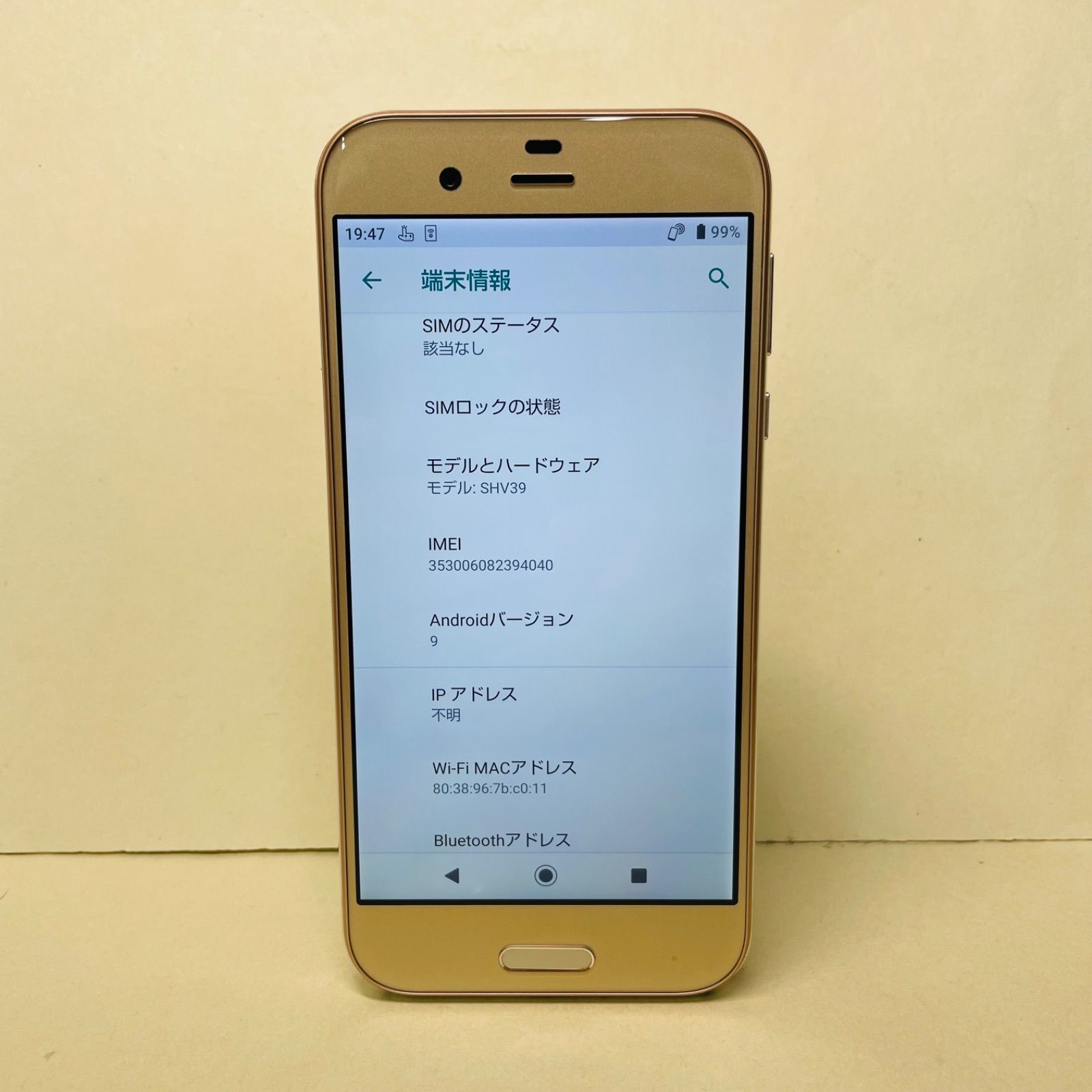 AQUOS R SHV39 4G64G android9 Simフリー① auのAQUOS R SHV39のスペック解説！中古の使い方も | シムラボ