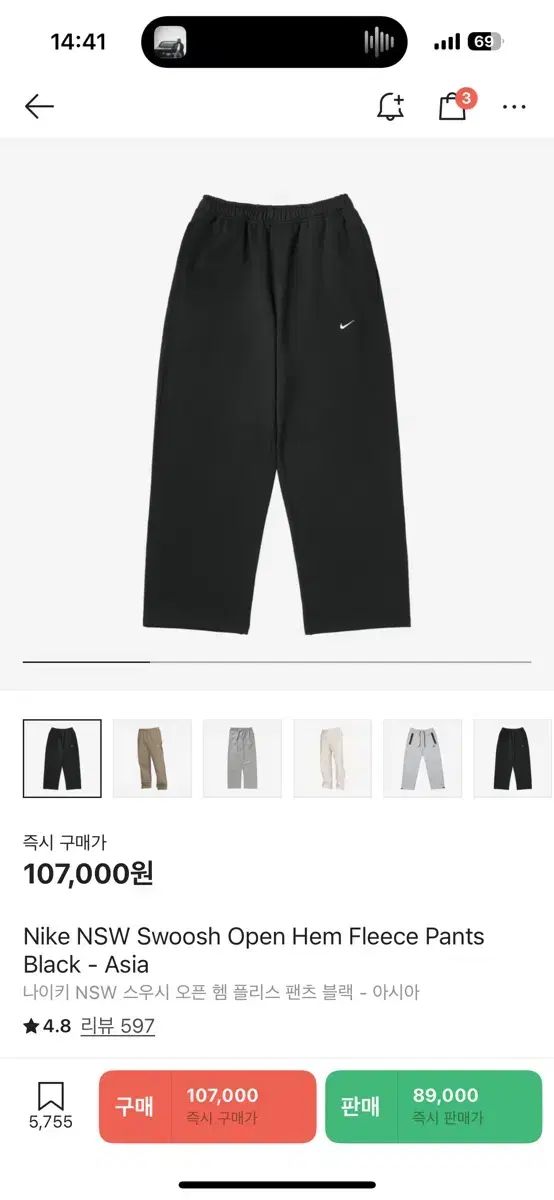 Nike ナイキ スウッシュ オープンヘム フリース パンツ m