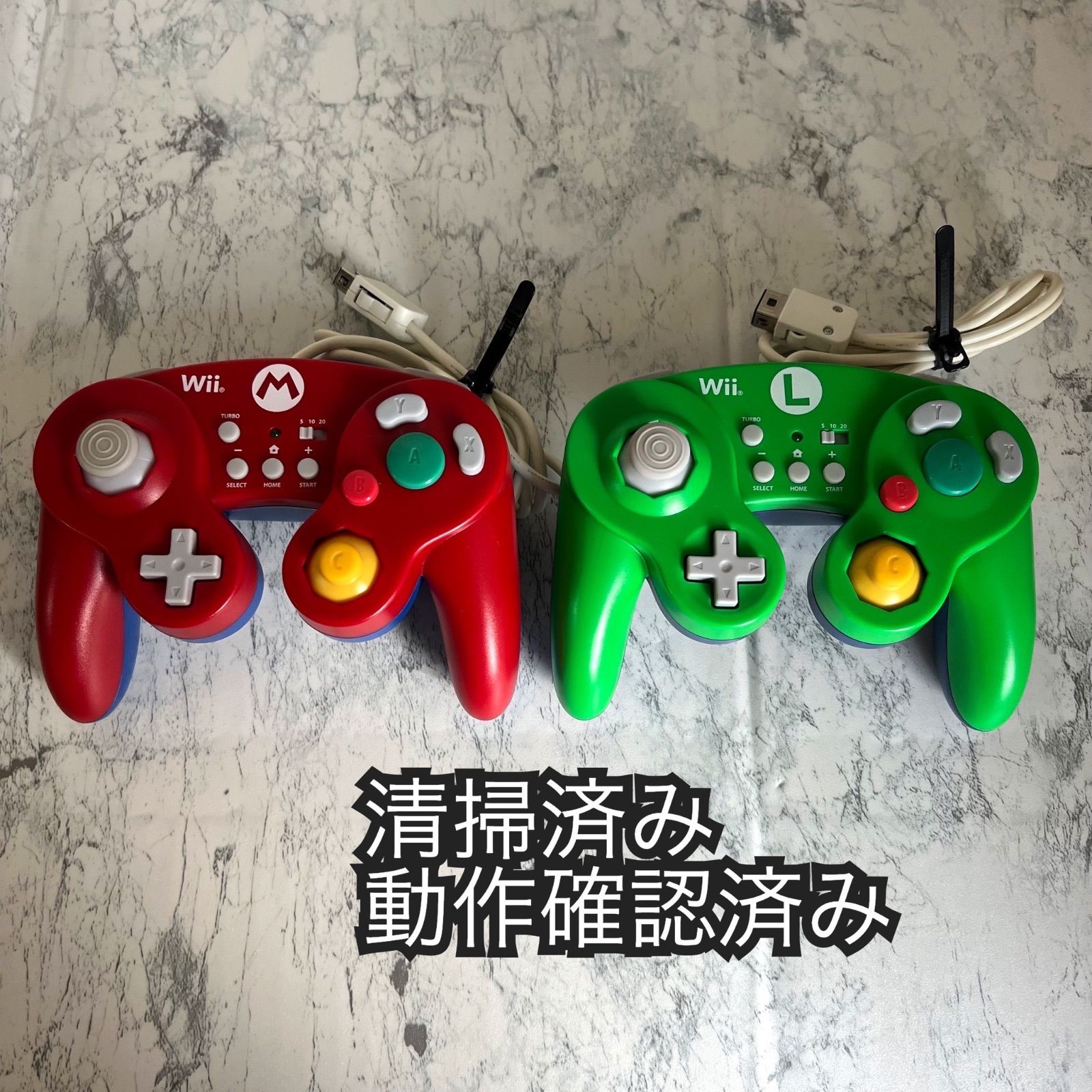 清掃/動作確認済】任天堂 Wii クラシックコントローラー WiiU マリオ ルイージ 2個セット マリオブラザーズ SAINT VINTAGE メルカリ