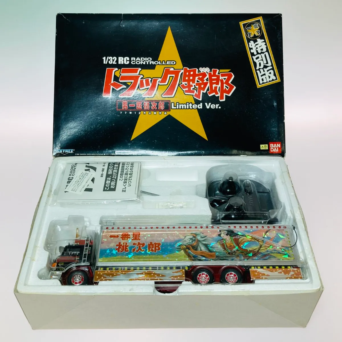 バンダイ RC トラック野郎 1/12スケール トラック野郎 男一匹桃次郎 RC ラジコン バンダイ デコトラ 一番星