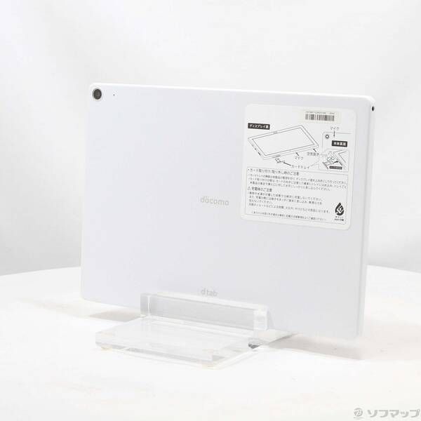 中古品〕 dtab 64GB ホワイト d-41A docomo【297】 - メルカリ