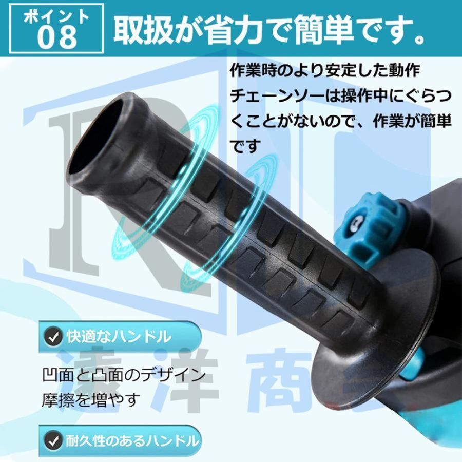 家庭用 片手