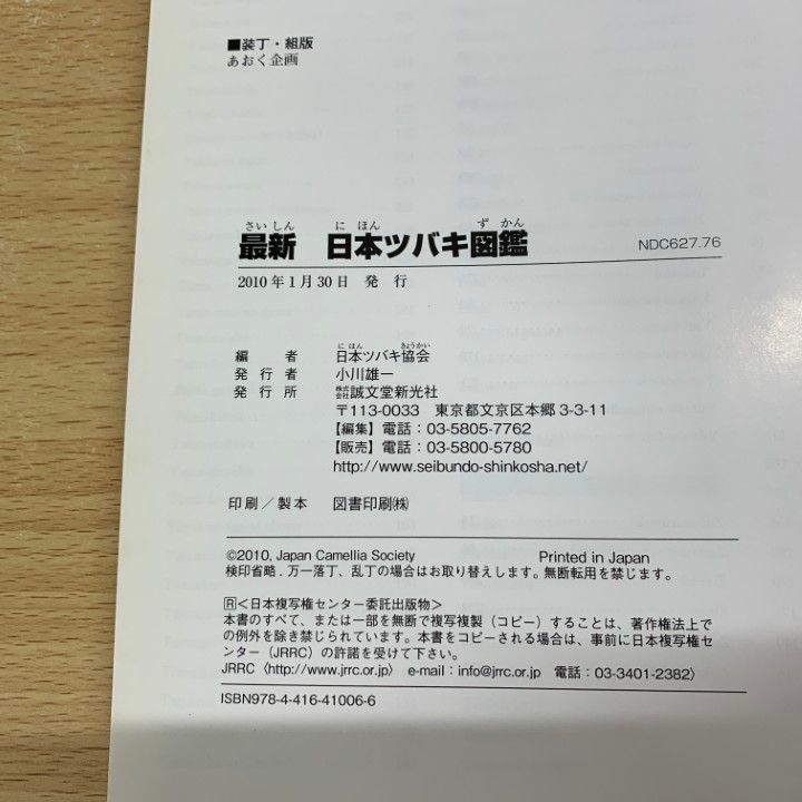 同梱不可