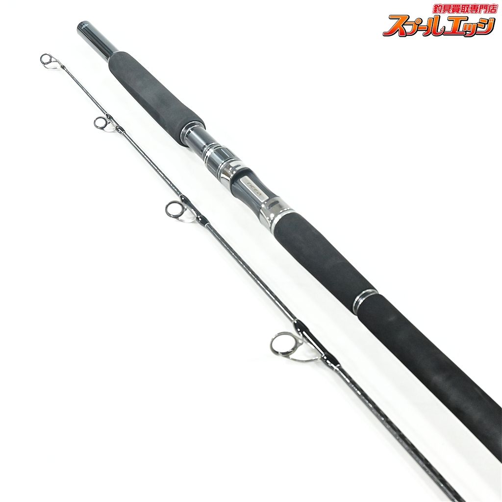 【シマノ】 21オシアプラッガー リミテッド S88H SHIMANO OCEA PLUGGER