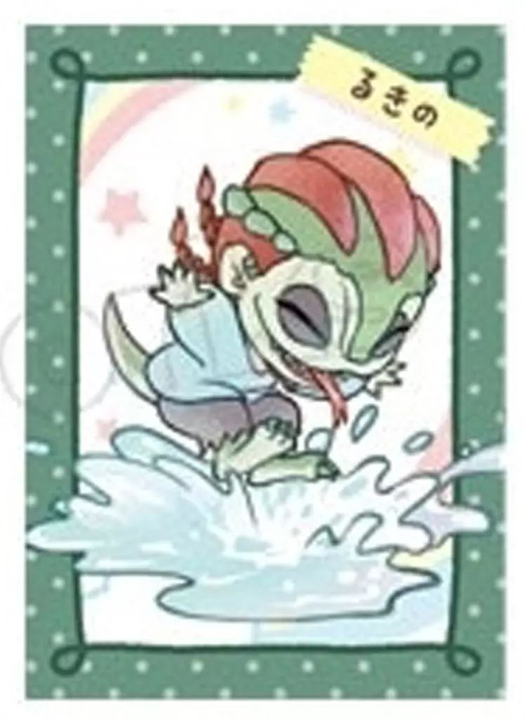 中古】キャラカード 魔トカゲ 「Identity V 第五人格幼稚園