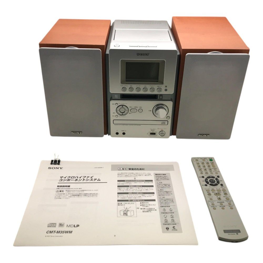 Amazon | SONY ソニー CMT-M35WM（S）シルバー マイクロ