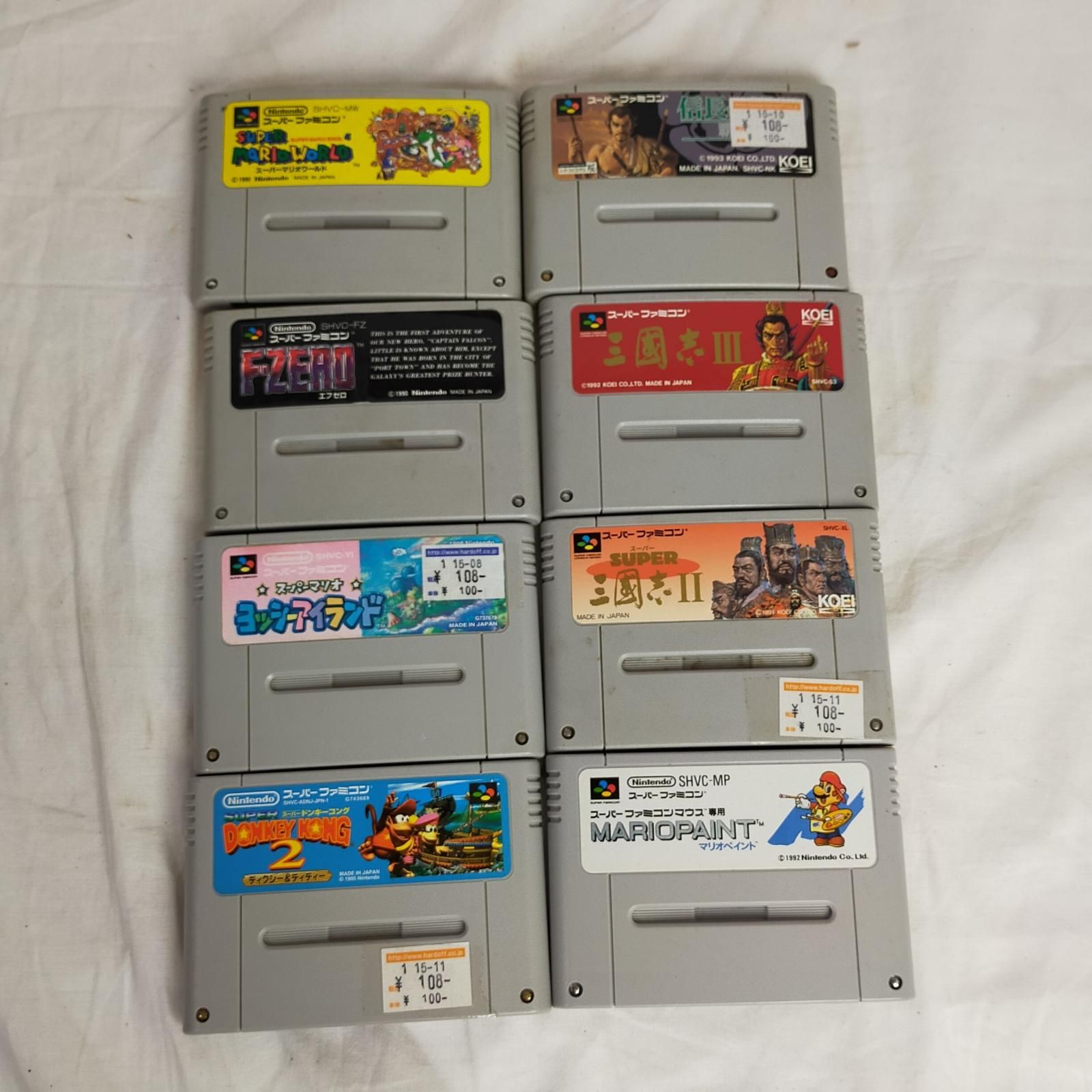 sfc スーパーファミコン ソフト セット 16本 おはよう