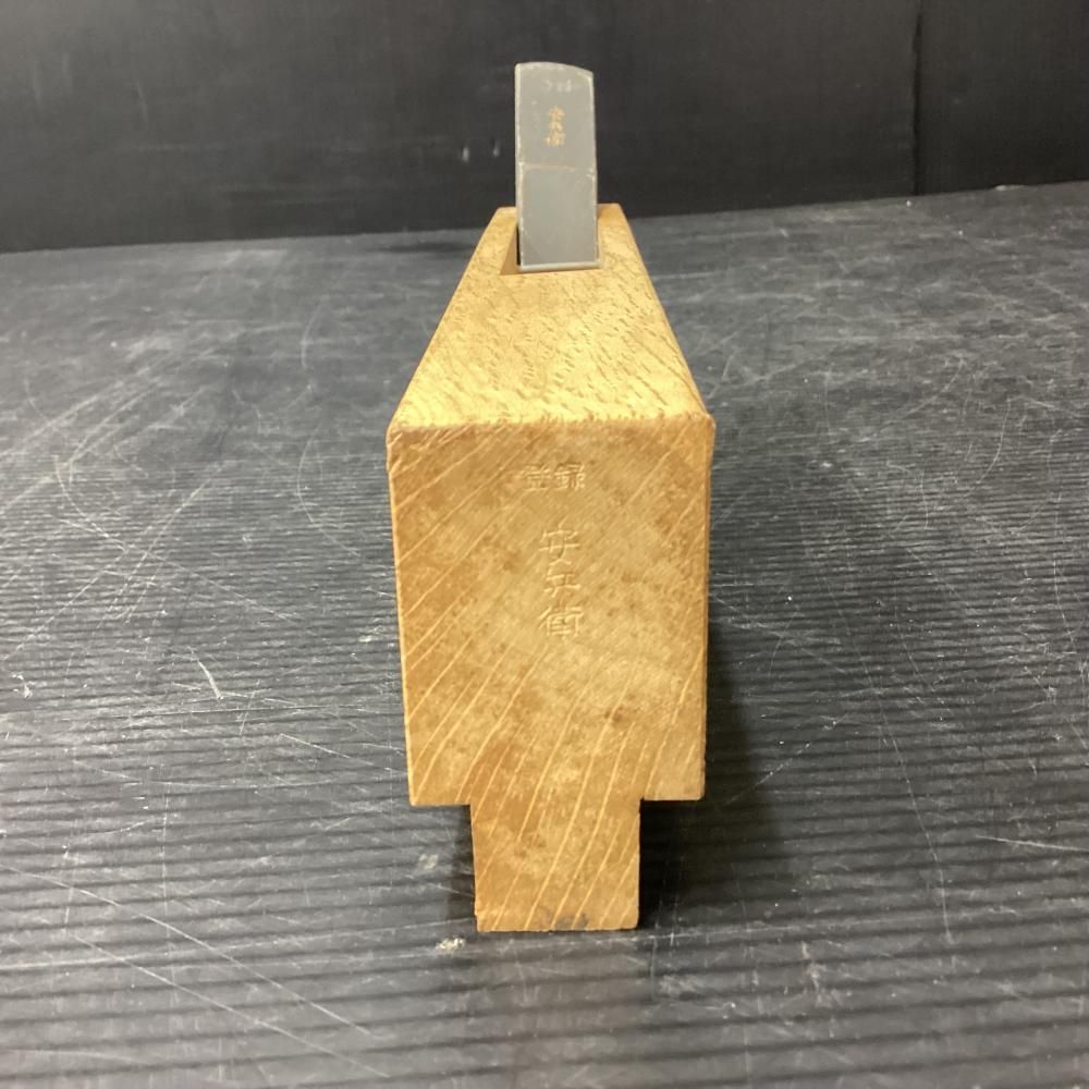 安兵衛　大阪作里　７分 台屋 安兵衛 大阪作里 底取り鉋 - メルカリ