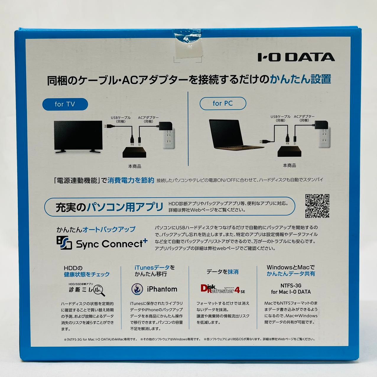 大注目】 IOデータ 外付けHDD USB-A接続 家電録画対応 2TB 据え置き型 HDD-UTL2K 10000円キャッシュバック 