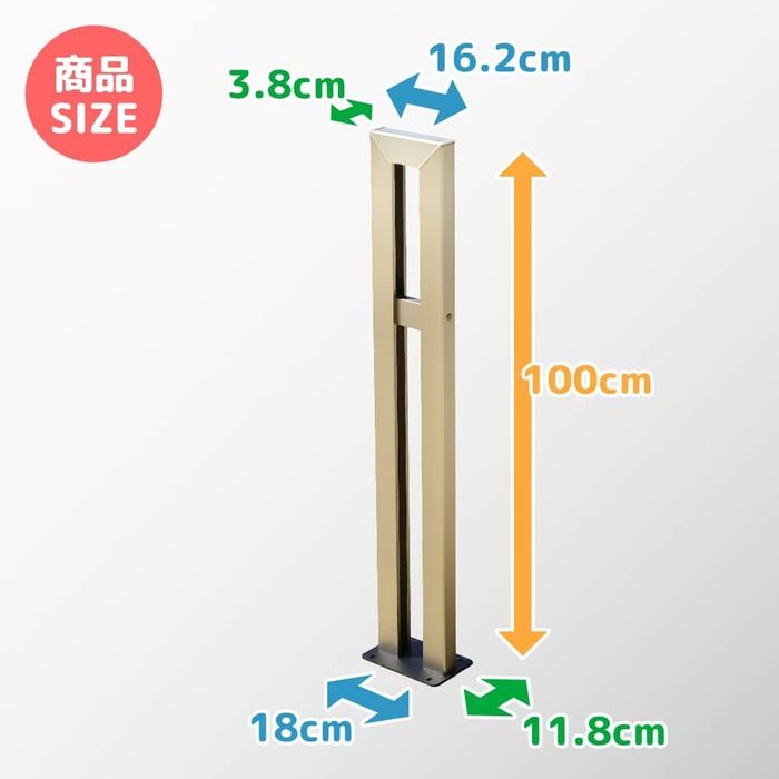 駐輪場 スタンド