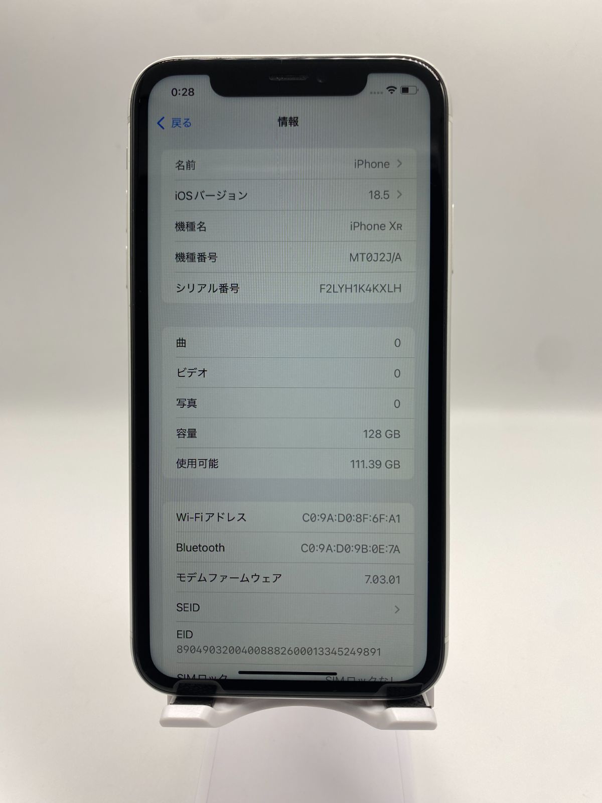 ジャンク品】ソフトバンク（SIMロック解除） iPhoneXR 128GB ホワイト 人気