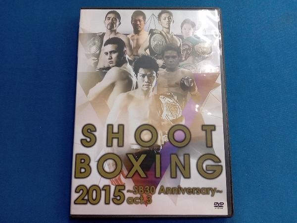 (未使用･未開封品)　SHOOT BOXING2015~SB30th Anniversary~act.3 [DVD] df5ndr3 DVD SHOOT BOXING 2015~SB30th Anniversary~act.3 - メルカリ