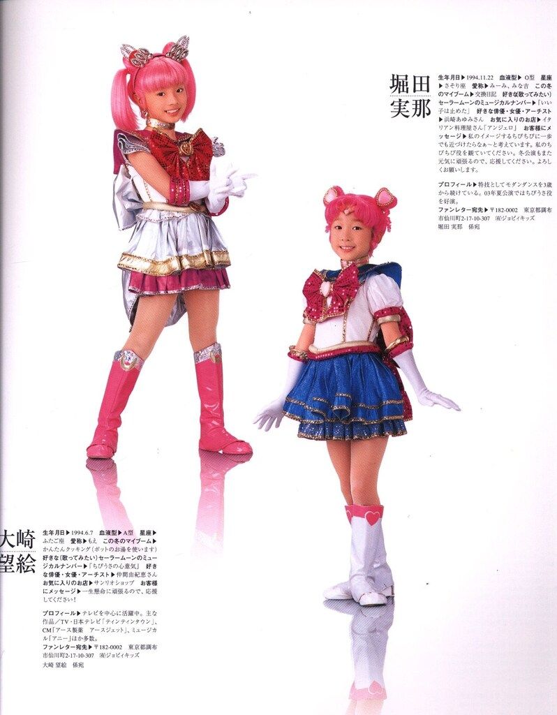 おまけ映像付 セーラームーン ミュージカル 火球王妃降臨 2004 Amazon.co.jp: 美少女戦士セーラームーン 火球王妃降臨 [DVD