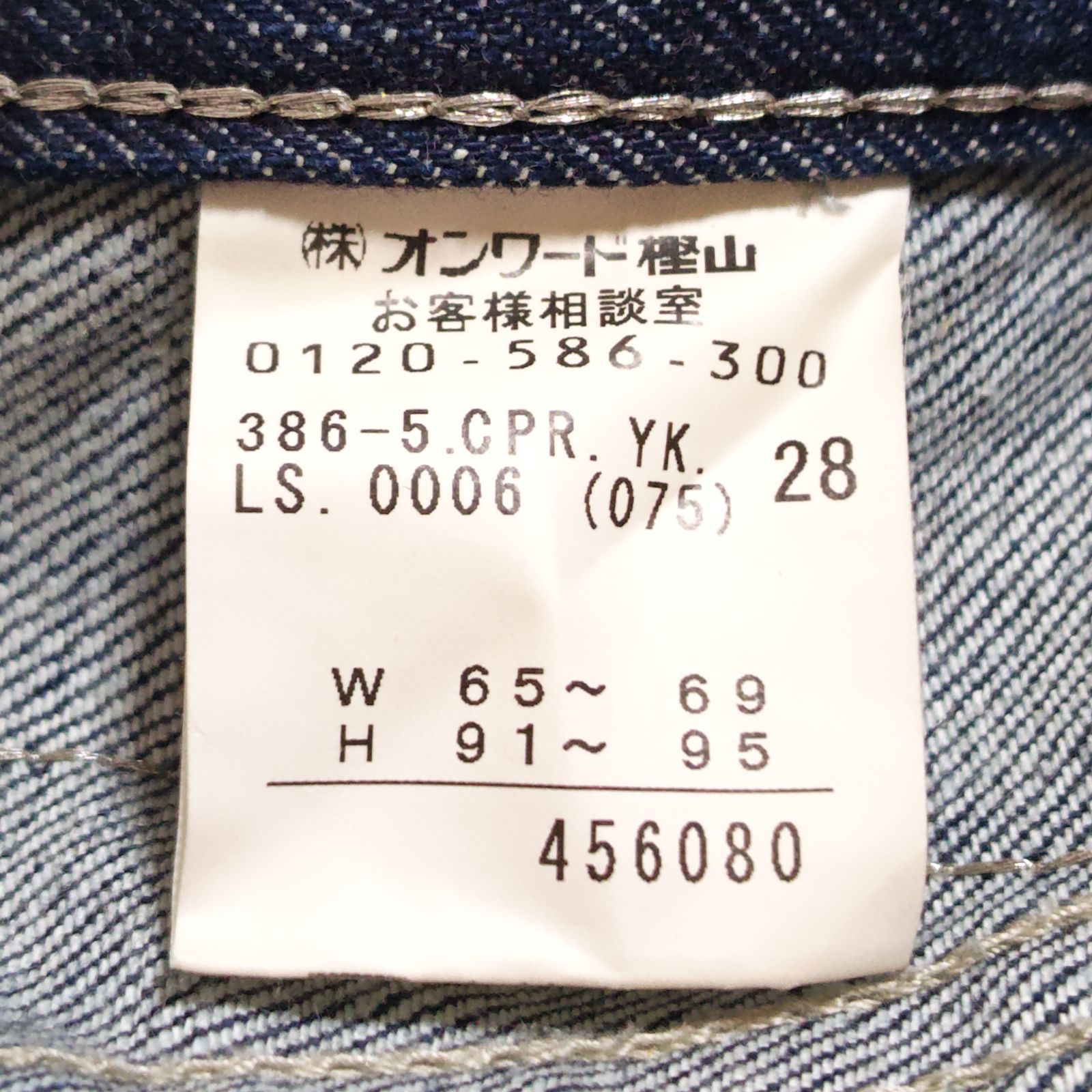 カルバン クライン