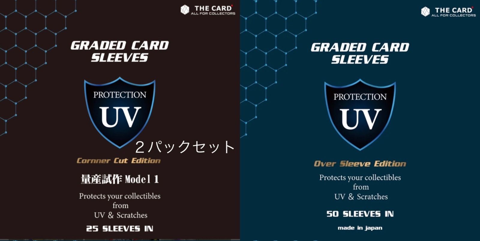 直営店 PSA用UVカットスリーブ50枚ずつセット 6640円 トレーディングカード