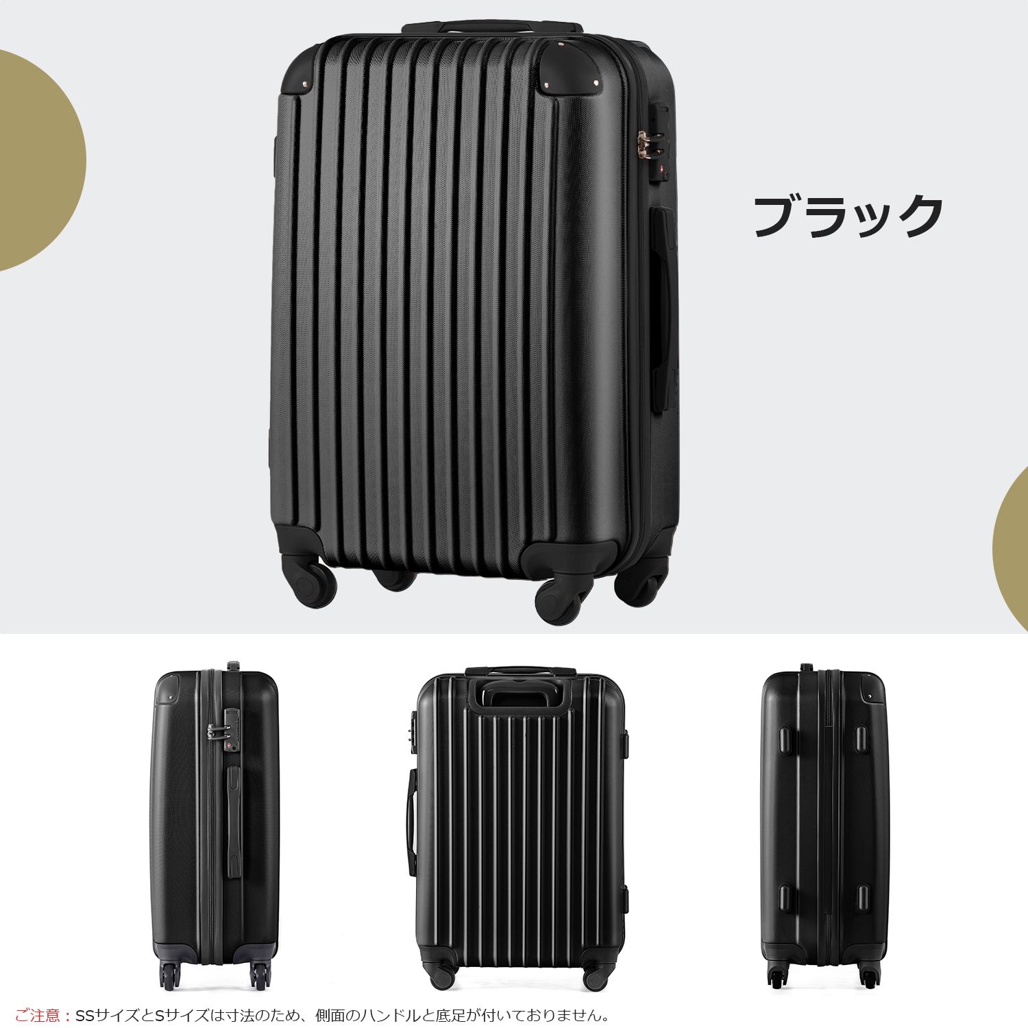 新入荷」 スーツケース 全新品 キャリーバッグ キャリーケース 超軽量