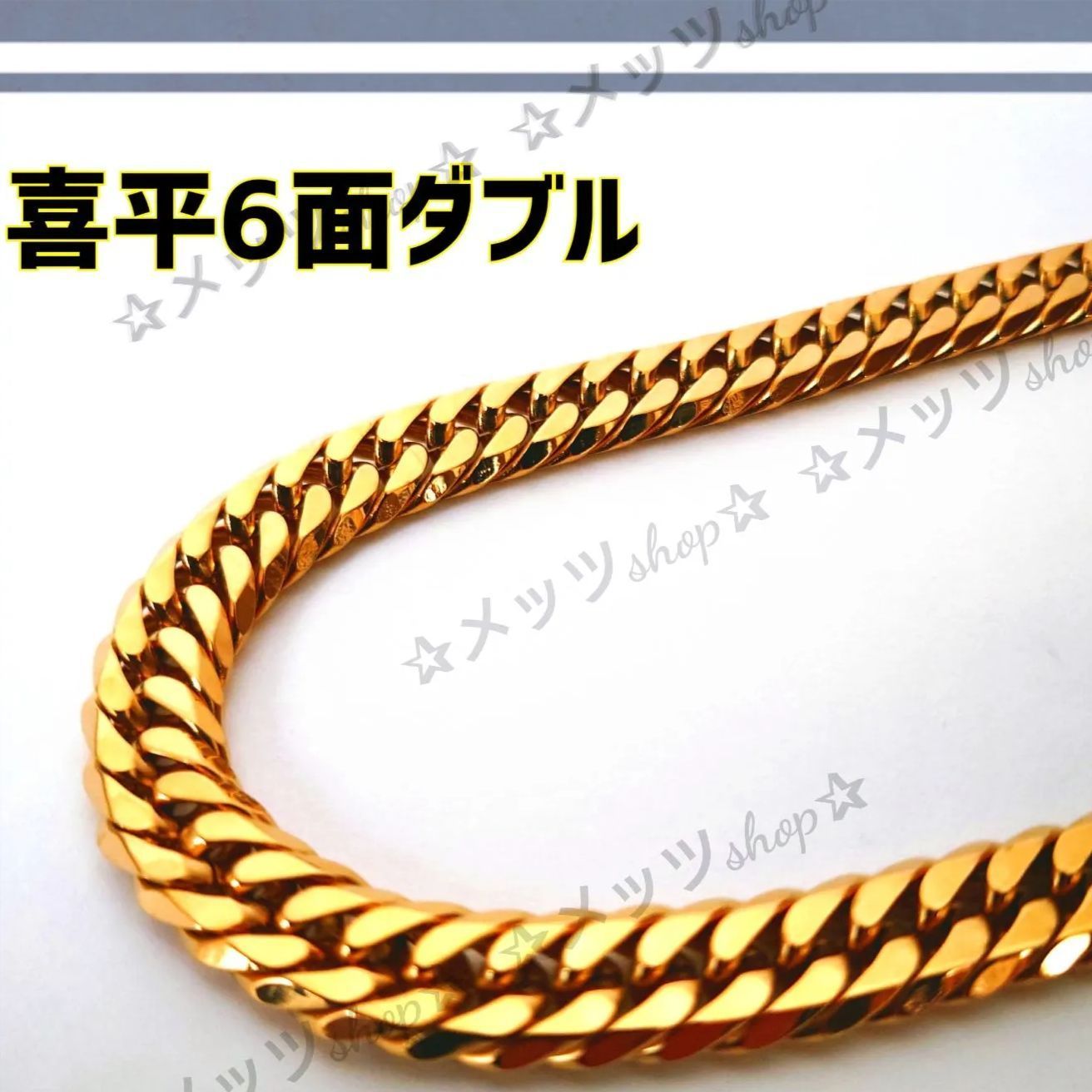 鏡面加工】喜平 6面カットダブル 8mm 316Lサージカルステンレス - メルカリ