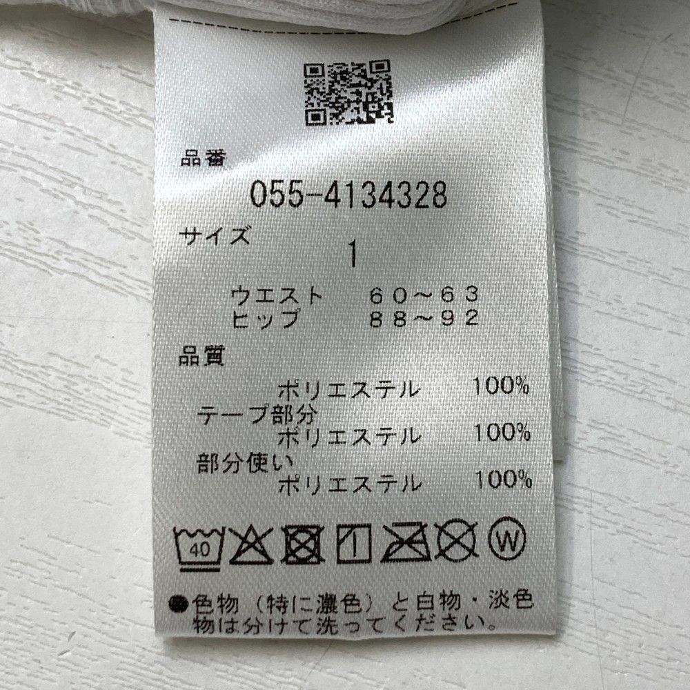 パーリーゲイツ