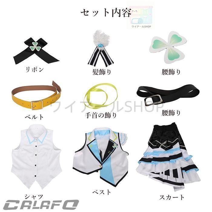 プロジェクトセカイ カラフルステージ! MOREMOREJUMP! 花里みのり 日野森雫 桃井愛莉 桐谷遥 コスプレ衣装 ゲーム 変装 ウィッグ 追加可 IMPECCABLEHEALTHCARESERVICES_COM