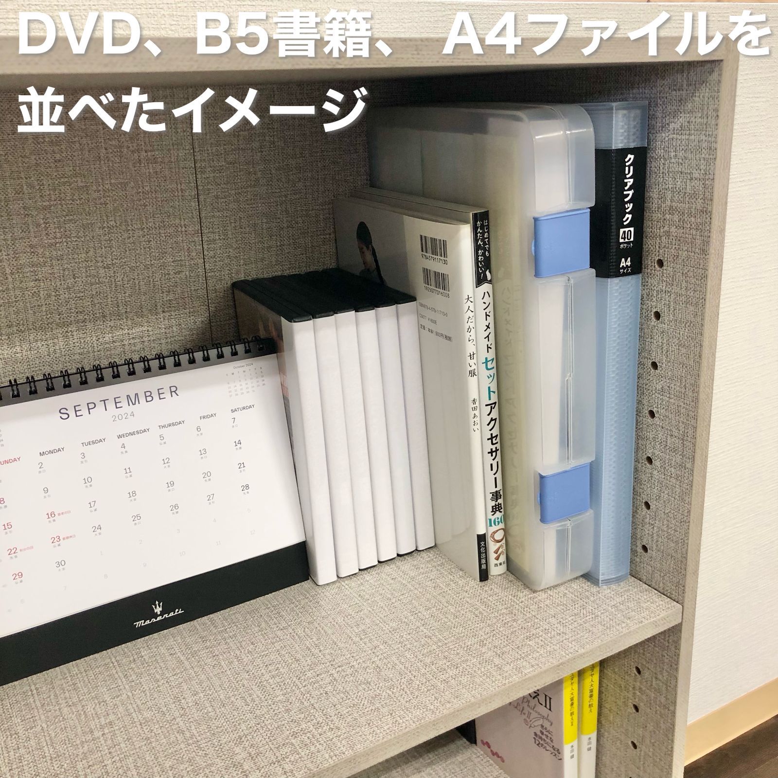 棚板可動式3段ボックス 3個セット 棚板高さ調整可能 白 ホワイト