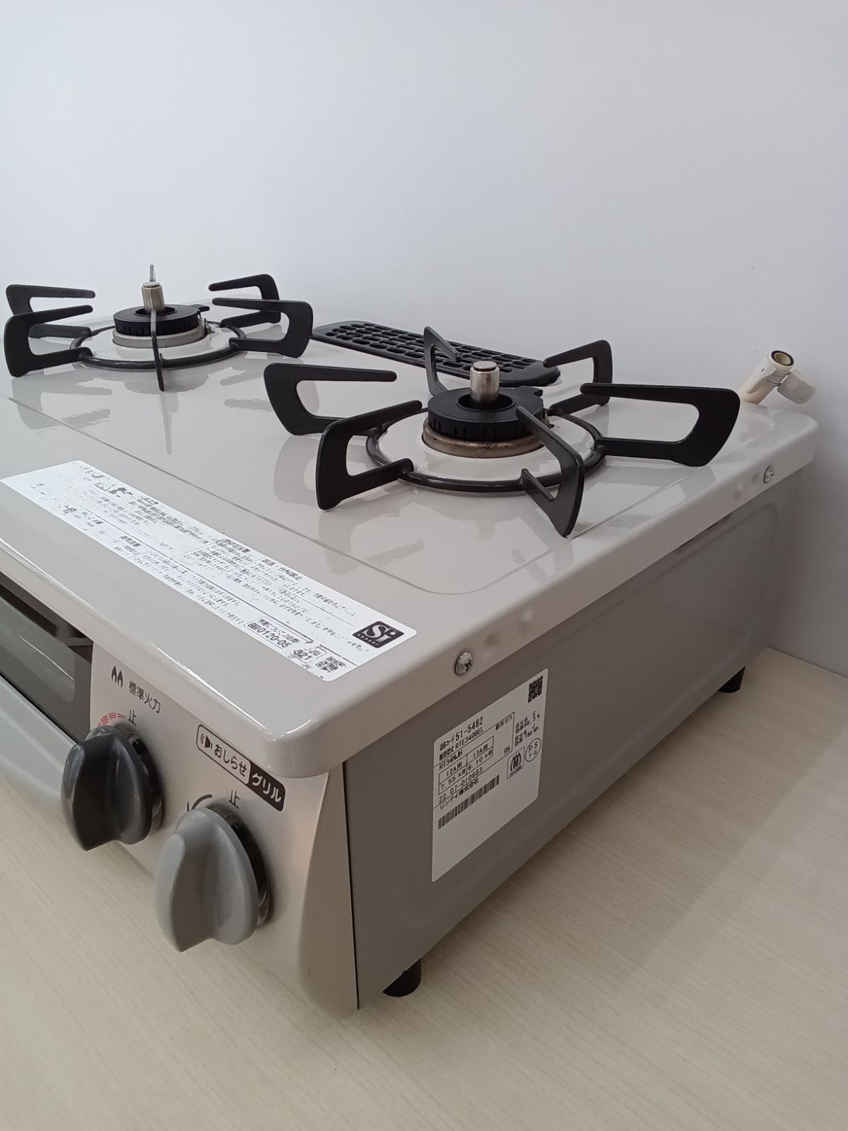 【10/26まで】リンナイ　【2025年購入】RTE65VAGP-GR 都市ガステーブル 10/26まで】リンナイ 【2025年購入】RTE65VAGP-GR 都市ガステーブル