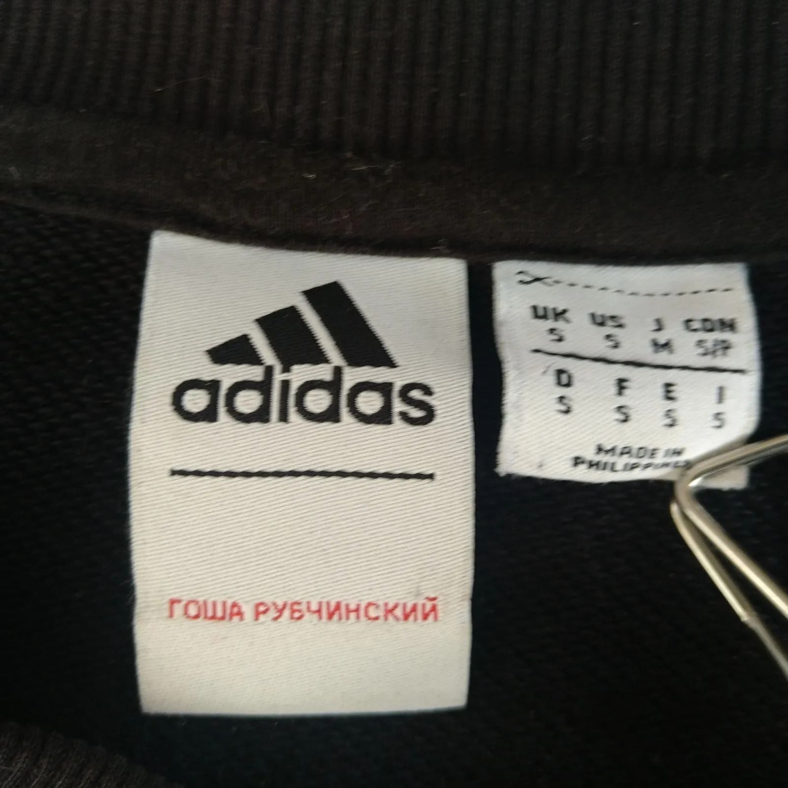 希少品】アディダス×ゴーシャラブチンスキーコラボ Adidas X Gosha 
