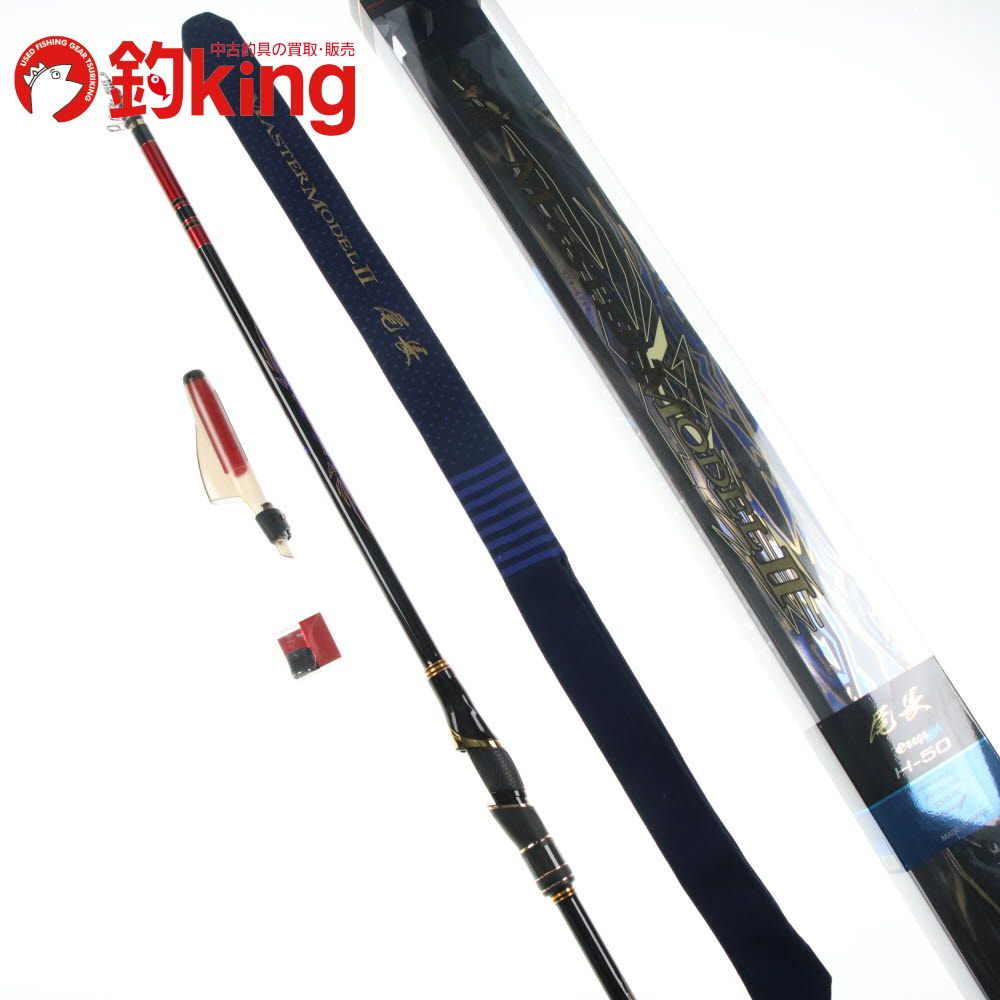 がまかつ がま磯 マスターモデル2 尾長 M-53 / 磯竿 / gamakatsu